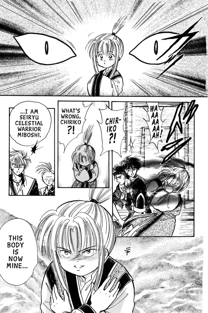 Fushigi Yuugi Chapter 64 image 29_optimized